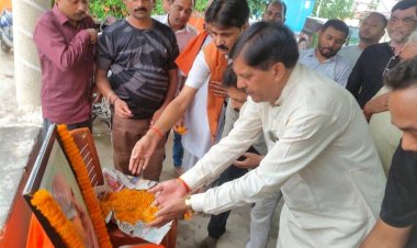 श्यामा प्रसाद मुखर्जी की पुण्यतिथि पर भाजपा जशपुर द्वारा मंडल स्तरीय श्रद्धांजलि कार्यक्रम की गई आयोजित