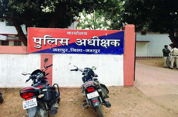 एसएसपी जशपुर ने बदले 2 थानो और 1 चौकी के प्रभारी, 4 सहायक उप निरीक्षकों को भी किया गया स्थानांतरित