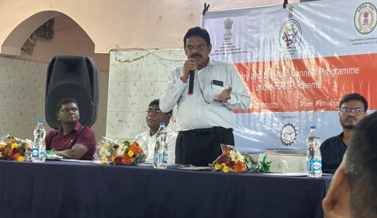 अग्रसेन भवन में इंडस्ट्री और बैंकर्स मीट शिविर का हुआ आयोजन