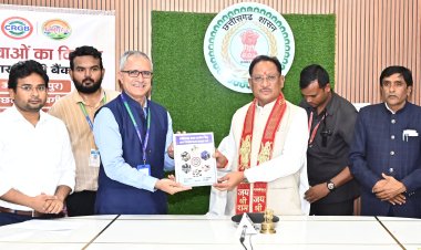 छत्तीसगढ़ राज्य ग्रामीण बैंकों की शाखा का मुख्यमंत्री ने किया लोकार्पण