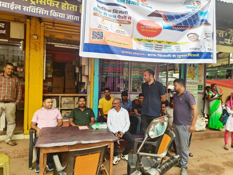 प्रधानमंत्री सूर्यघर मुफ्त बिजली योजना: जशपुर बस स्टैंड में लगाया गया शिविर*