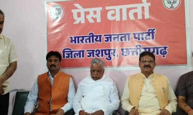 जशपुर भाजपा कार्यालय में सीएसआईडीसी के अध्यक्ष ने ली प्रेस कांफ्रेंस, कहा जीएसटी सुधार से कम होगी महंगाई, सभी को मिलेगा इस बदलाव का लाभ