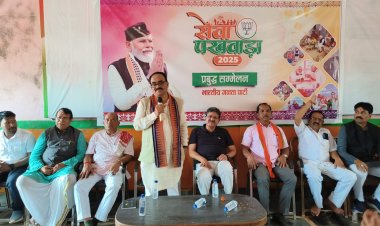 सेवा पखवाड़ा के अंतर्गत जशपुर जिला भाजपा द्वारा प्रबुद्ध जन सम्मेलन का किया गया आयोजन