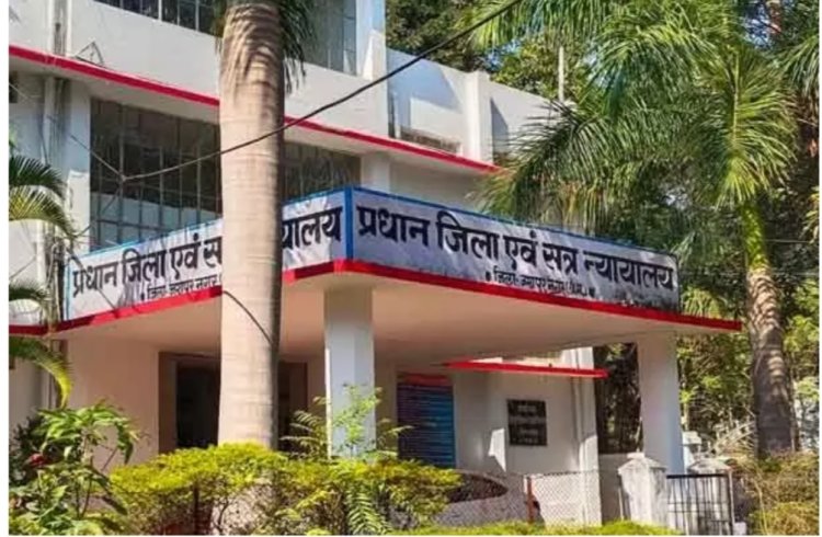 चाचा ससुर ने बहु के साथ किया रेप, आरोपी चाचा ससुर को जशपुर डीजे कोर्ट ने दोषी पाते हुए सुनाई 10 साल सश्रम कारावास की सजा