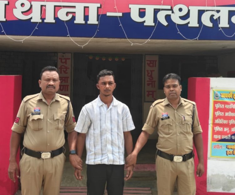 राह चलती लड़कियों से छेड़छाड़ करने वाला गुंडा बदमाश गिरफ्तार कर भेजा गया जेल आरोपी हेमंत यादव का एक साथी है फरार, पुलिस ने कहा चिंहित कर लिया गया है, शीध्र होगा गिरफ्तार