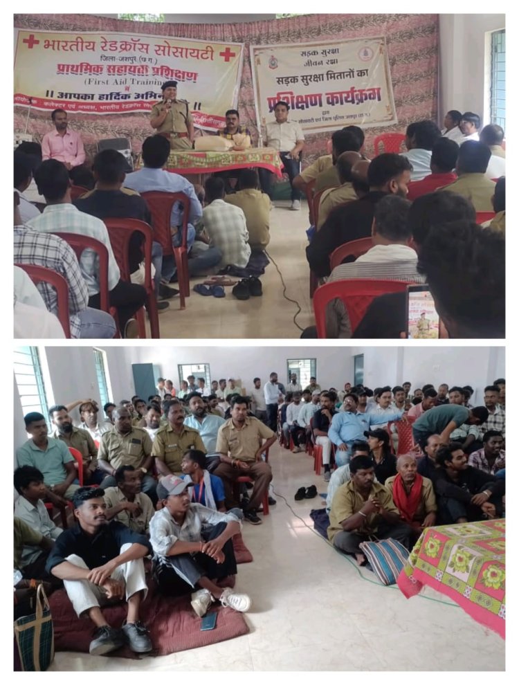 जशपुर पुलिस और रेड क्रॉस सोसायटी की पहल: दुर्घटनाओं में “गोल्डन ऑवर” में प्राथमिक उपचार के लिए मितानों को प्रशिक्षित किया जा रहा