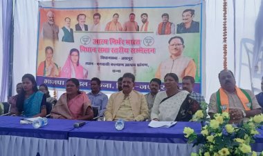 हर घर स्वदेशी, घर-घर स्वदेशी का लिया गया संकल्प  आत्मनिर्भर भारत विधानसभा स्तरीय सम्मेलन जशपुर में हुआ सम्पन्न