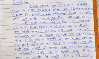 आत्महत्या के लिए चार बार कोशिश की पर हर बार परिजनों की तत्परता से बच गई जान   पांचवें प्रयास में 45 साल के नशे के आदी ग्रामीण की जहर सेवन से चली गई जान 