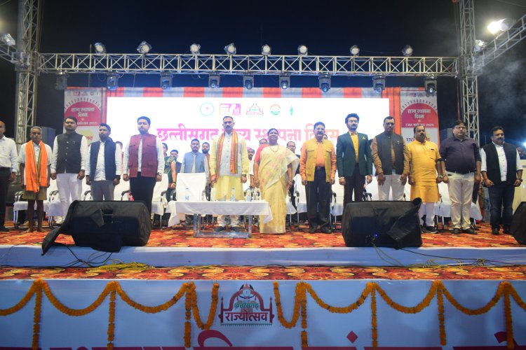 राज्योत्सव 2025  छत्तीसगढ़ स्थापना के 25 वर्ष पूरे होने पर रणजीता स्टेडियम में हुआ भव्य आयोजन  पूर्व प्रधानमंत्री भारत रत्न स्वर्गीय अटल बिहारी वाजपेयी के सपनों के अनुरूप राज्य तेजी से प्रगति के मार्ग पर अग्रसर - श्याम बिहारी जायसवाल