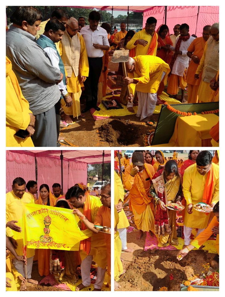 गिरजा गिरे न मस्जिद टूटे वह मंदिर निर्माण करें, जन जन में देवत्व जगाएं : आदर्श दीदी  108 कुण्डीय शक्ति संवर्धन गायत्री महायज्ञ के भूमि पूजन के साथ तैयारियों का शुभारंभ