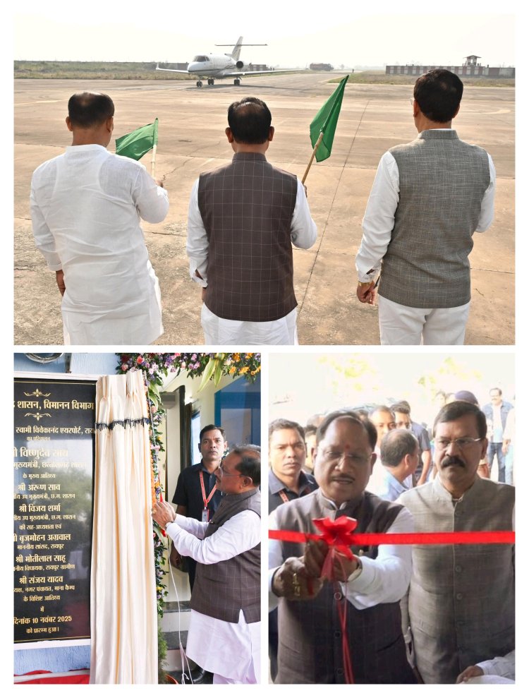 मुख्यमंत्री ने स्टेट हैंगर से विमान परिचालन सेवा का किया शुभारंभ
