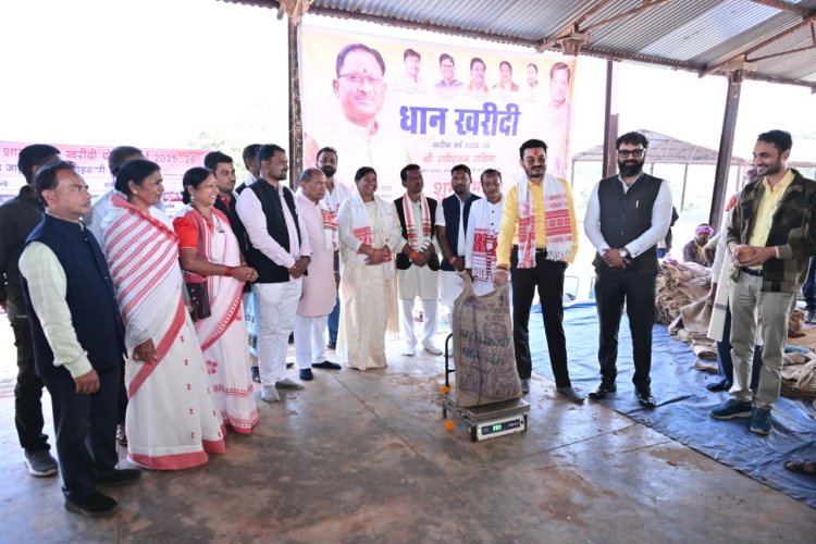 मुख्यमंत्री ने पंजीकृत सभी किसानों का धान खरीदी करने के दिए निर्देश  रायगढ़-जशपुर लोकसभा सांसद राधेश्याम राठिया ने जिले में धान खरीदी का किया शुभारंभ