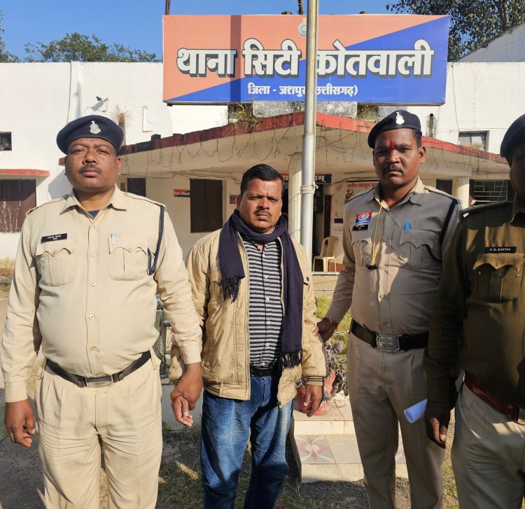 नाबालिग स्कूली छात्रा से अनाचार के आरोपी व्याख्याता को जशपुर पुलिस ने किया गिरफ्तार   पीड़ित नाबालिग बालिका आरोपी शिक्षक गिरधारी राम यादव के घर में रहकर करती थी काम , फिर जाती थी स्कूल
