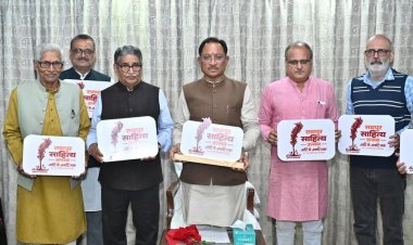 अगले महीने रायपुर में होगा साहित्य उत्सव, देश भर के 100 से अधिक साहित्यकार जुटेंगे  मुख्यमंत्री श्री साय ने किया उत्सव के लोगो का अनावरण