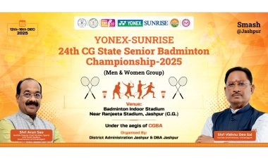 24वीं योनेक्स सनराइज स्टेट सीनियर बैडमिंटन चौम्पियनशिप के लिए तैयारियां पूरी  12 से 16 दिसंबर तक जशपुर में राज्य स्तरीय प्रतियोगिता, 141 खिलाड़ी होंगे शामिल