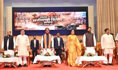 मुख्यमंत्री विष्णु देव साय रजत जयंती पर, छत्तीसगढ़ी फिल्मों के सफर, कार्यक्रम में हुए शामिल, वरिष्ठ कलाकार एवं निर्माता हुए सम्मानित