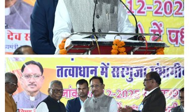 प्रशासनिक व्यवस्था के सुचारू संचालन में पेंशनर सदस्यों का शासकीय अनुभव महत्वपूर्ण - मुख्यमंत्री साय  सरगुजा संभागीय पेंशनर सम्मेलन में हुए शामिल मुख्यमंत्री विष्णुदेव साय