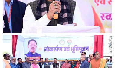 कल्याण आश्रम का जनजाति सेवा एवं संरक्षण में अमूल्य योगदान - मुख्यमंत्री साय  दोकड़ा में 95 लाख रुपए की लागत से बनेगा अखिल भारतीय वनवासी कल्याण आश्रम का चिकित्सालय भवन