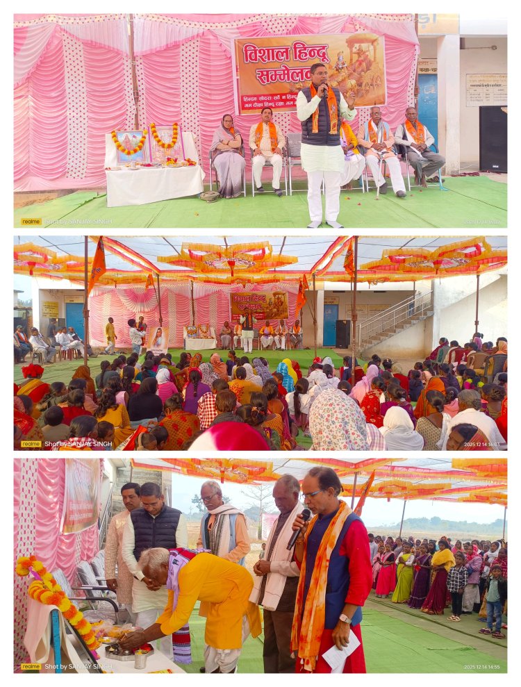 दोकड़ा में विशाल हिन्दू सम्मेलन का भव्य आयोजन  हजारों की संख्या में जुटे श्रद्धालु, निकाली गई भव्य रैली