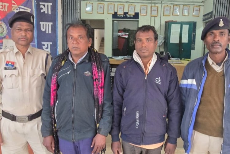 तंत्र मंत्र और टोना टोटका मामले में फरार दो बैगाओ को सारंगढ़ व रायगढ़ से ढूंढ लाई पुलिस,