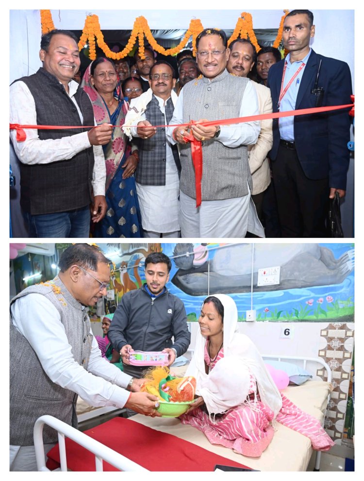 मुख्यमंत्री विष्णुदेव साय ने जिले में तीन स्थानों, फरसाबहार, कुनकुरी और मनोरा में पोषण पुनर्वास केन्द्र का किया शुभारंभ  सीएचसी फरसाबहार में निर्माणाधीन श्री सत्य साईं मातृत्व-शिशु चिकित्सालय का किया मुआयना