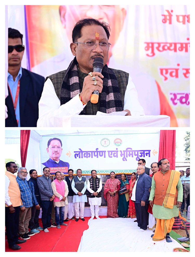 कल्याण आश्रम का जनजाति सेवा एवं संरक्षण में अमूल्य योगदान - मुख्यमंत्री साय  दोकड़ा में 95 लाख रुपए की लागत से बनेगा अखिल भारतीय वनवासी कल्याण आश्रम का चिकित्सालय भवन