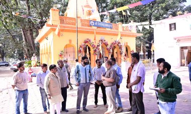 किलकिलेश्वर धाम में विकास कार्यों को मिलेगी रफ्तार, श्रद्धालुओं की सुविधाओं पर विशेष फोकस  कलेक्टर ने किया मंदिर का औचक निरीक्षण, मंदिर परिसर में 2 सामुदायिक शौचालय स्वीकृत करने के निर्देश