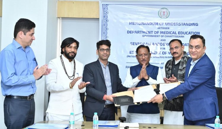 राज्य के शासकीय मेडिकल कॉलेज अस्पतालों में मरीजों के परिजनों के लिए बनेंगे विश्राम गृह