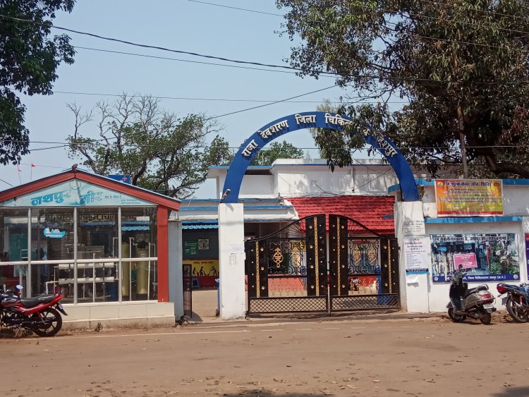 हटाए गए जशपुर जिला अस्पताल के सिविल सर्जन विपिन इंदवार  कपिल देव कश्यप होंगे जशपुर जिला अस्पताल के नए सिविल सर्जन