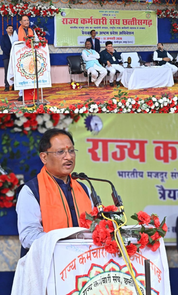 राज्य कर्मचारियों को महंगाई भत्ता 55 प्रतिशत से बढ़ाकर केंद्र सरकार के समान 58 प्रतिशत किए जाने की मुख्यमंत्री ने की घोषणा 