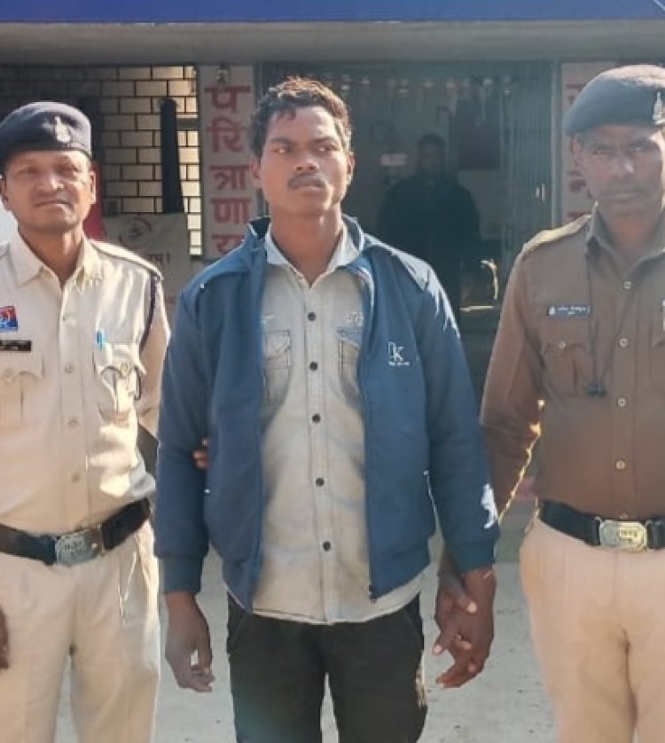 16 साल की नाबालिग किशोरी को शादी का झांसा देकर भगा ले गया और लिया दुष्कर्म   पुलिस ने आरोपी को गिरफ्तार कर भेजा जेल, बालिका को बरामद कर परिजनों के सुपुर्द किया