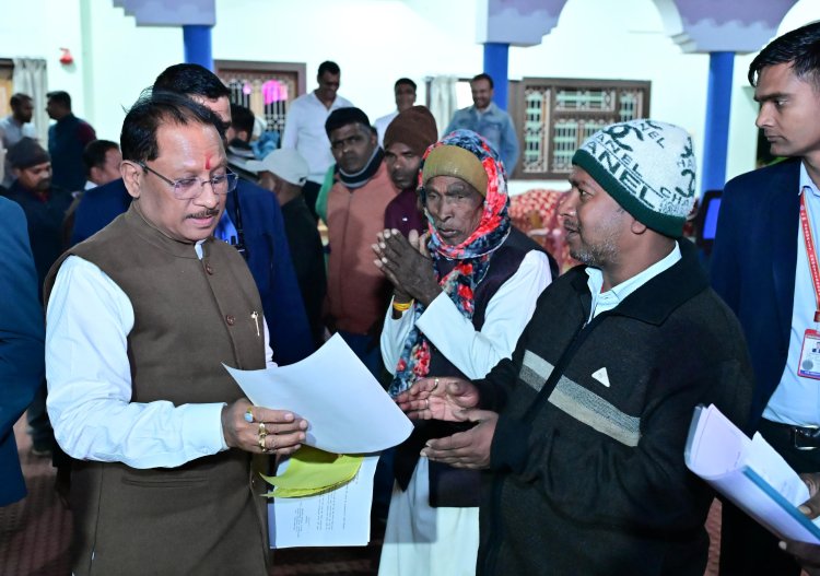 मुख्यमंत्री श्री साय ने बगिया में जनदर्शन में सुनी आमजनों की समस्याएं  आवेदनों का गंभीरता से निराकरण करने के दिए निर्देश