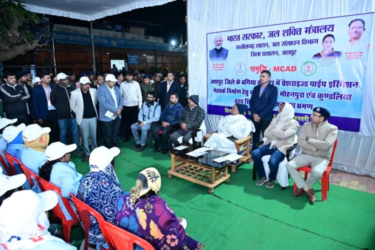 मुख्यमंत्री साय ने बगिया को मॉडल सिंचाई क्लस्टर बनाने की दिशा में की एक और पहल  कलेक्टर के नेतृत्व में किसानों के 49 सदस्यीय दल को मध्यप्रदेश की जल परियोजनाओं के अध्ययन के लिए किया रवाना  समृद्धि-एमकैड योजना के तहत जिले के किसान मोहनपुरा-कुंडलिया परियोजना का करेंगे अध्ययन भ्रमण