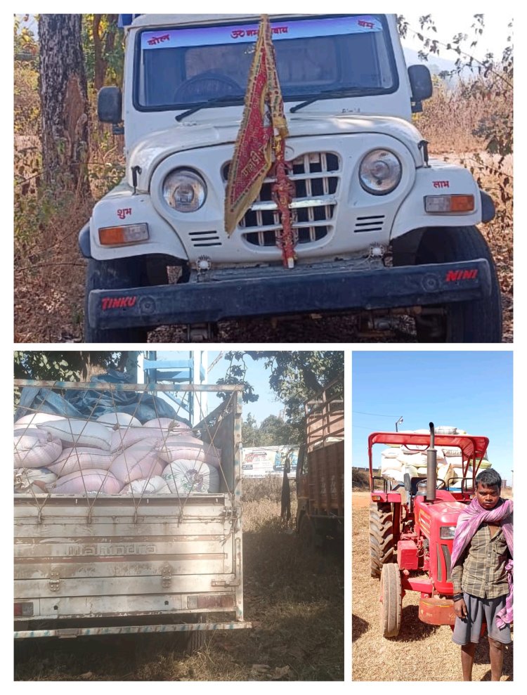 जशपुर पुलिस ने फिर पकड़ा अलग अलग थाना, चौकी क्षेत्रों में अवैध धान परिवहन   दो पिकअप व एक ट्रैक्टर से कुल 84 क्विंटल धान जप्त