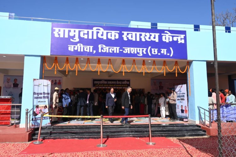 मुख्यमंत्री साय के निर्देशानुसार बगीचा सामुदायिक स्वास्थ्य केंद्र को मिला नया आयाम  वर्ष 2024 में 30 से 100 बिस्तरीय अस्पताल में उन्नयन करते हुए 94 पदों की दी गई स्वीकृति