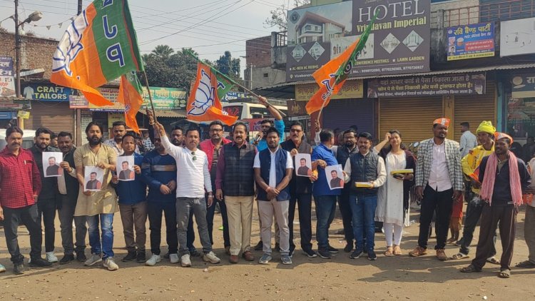 नितिन नबीन के राष्ट्रीय अध्यक्ष नियुक्त होने पर जशपुर में जश्न, पार्टी कार्यकर्ताओं ने जताई खुशी