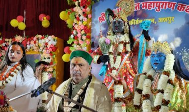 श्रीमद भागवत कथा के पाँचवें दिन भक्ति में डूबा जशपुर; 56 भोग और मटका फोड़ लीला आकर्षण का केंद्र