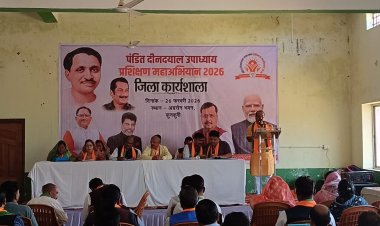 कुनकुरी में संपन्न हुआ भाजपा का जिला स्तरीय प्रशिक्षण महाअभियान*