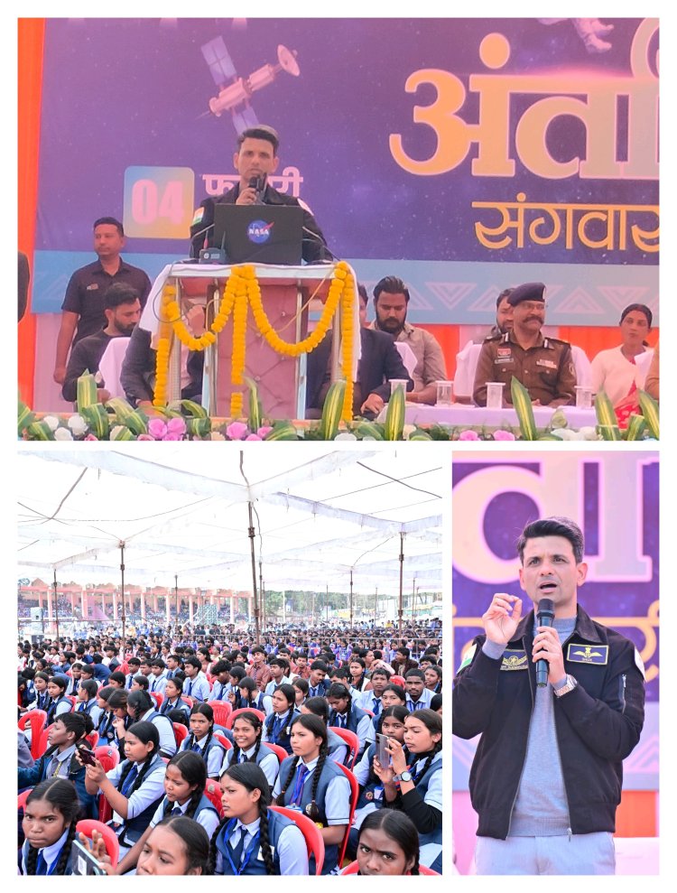 जशपुर में ‘अंतरिक्ष संगवारी’: 10 हजार विद्यार्थियों से रूबरू हुए अंतरिक्ष यात्री शुभांशु शुक्ला