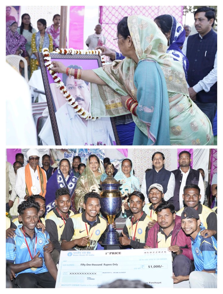 स्वर्गीय ओमप्रकाश साय स्मृति क्रिकेट प्रतियोगिता सीजन-2 का शानदार समापन, पगुराबहार चैम्पियन