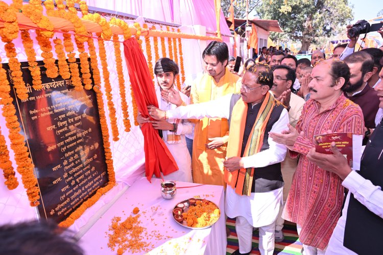 मुख्यमंत्री सिरीमकेला नील कंठेश्वर महादेव मंदिर के प्राण प्रतिष्ठा समारोह में शामिल हुए