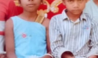 तालाब में डूबने से भाई-बहन की मौत  भाई को बचाने कूदी बहन, दलदल में फंसने से दोनों की गई जान; मां की आंखों के सामने हुआ दर्दनाक हादसा