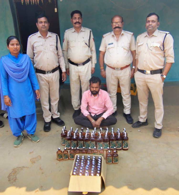 लंबे समय से झारखंड से शराब लाकर खपा रहा था गांव में   ग्रामीणों की लगातार शिकायत के बाद आबकारी विभाग ने मारा छापा, तो 30 लीटर अवैध शराब के साथ पकड़ा गया आरोपी