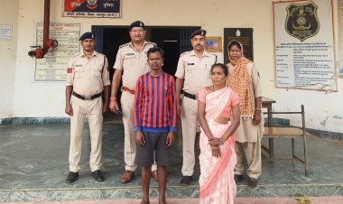 जशपुर: जीजा की पीट-पीटकर हत्या, साला और भाभी गिरफ्तार