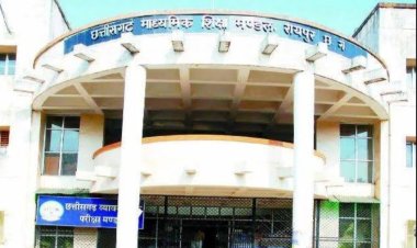 मुख्यमंत्री विष्णु देव साय कल करेंगे 10वीं-12वीं के परिणाम की घोषणा