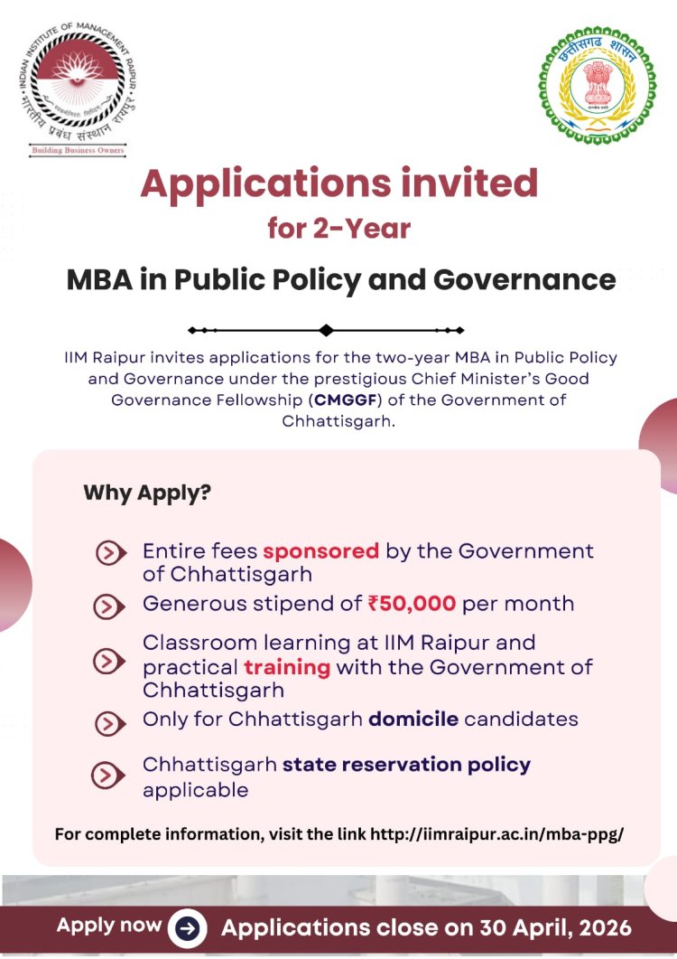 दो वर्षीय एमबीए इन पब्लिक पॉलिसी एंड गवर्नेंस कोर्स   IIM के प्रतिनिधि जिले के सभी कॉलेजों में बच्चों को कोर्स के संबंध में दे रहे जानकारी  मुख्यमंत्री विष्णु देव साय के सुशासन में जशपुर के होनहार बच्चे दो वर्ष का कर सकेंगे कोर्स