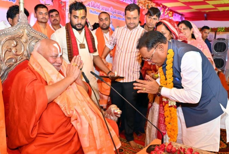 *तेंदुवा धाम में श्रीराम कथा का भव्य शुभारंभ: मुख्यमंत्री विष्णु देव साय ने लिया संतों का आशीर्वाद*  *छत्तीसगढ़ “धान का कटोरा” होने के साथ-साथ सेवा, समर्पण और आस्था की भूमि - मुख्यमंत्री साय*