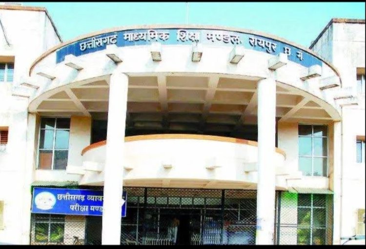 मुख्यमंत्री विष्णु देव साय कल करेंगे 10वीं-12वीं के परिणाम की घोषणा