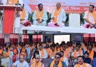 *पंडित दीनदयाल उपाध्याय प्रशिक्षण महाभियान के जिला स्तरीय कार्यशाला का जशपुर के पत्थलगांव में भव्य शुभारंभ*  *मुख्यमंत्री विष्णु देव साय एवं प्रदेश संगठन महामंत्री पवन साय की गरिमामयी उपस्थिति में प्रथम दिवस संपन्न*