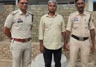 *होम लोन दिलाने के नाम पर 9 लोगों से 3 करोड़ की ठगी, फर्जी फाउंडेशन चलाने वाला आरोपी गिरफ्तार*